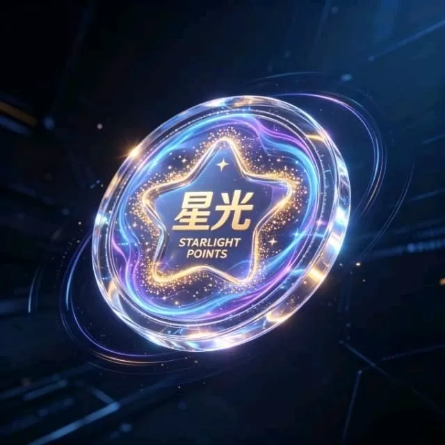 星光(2000)枚