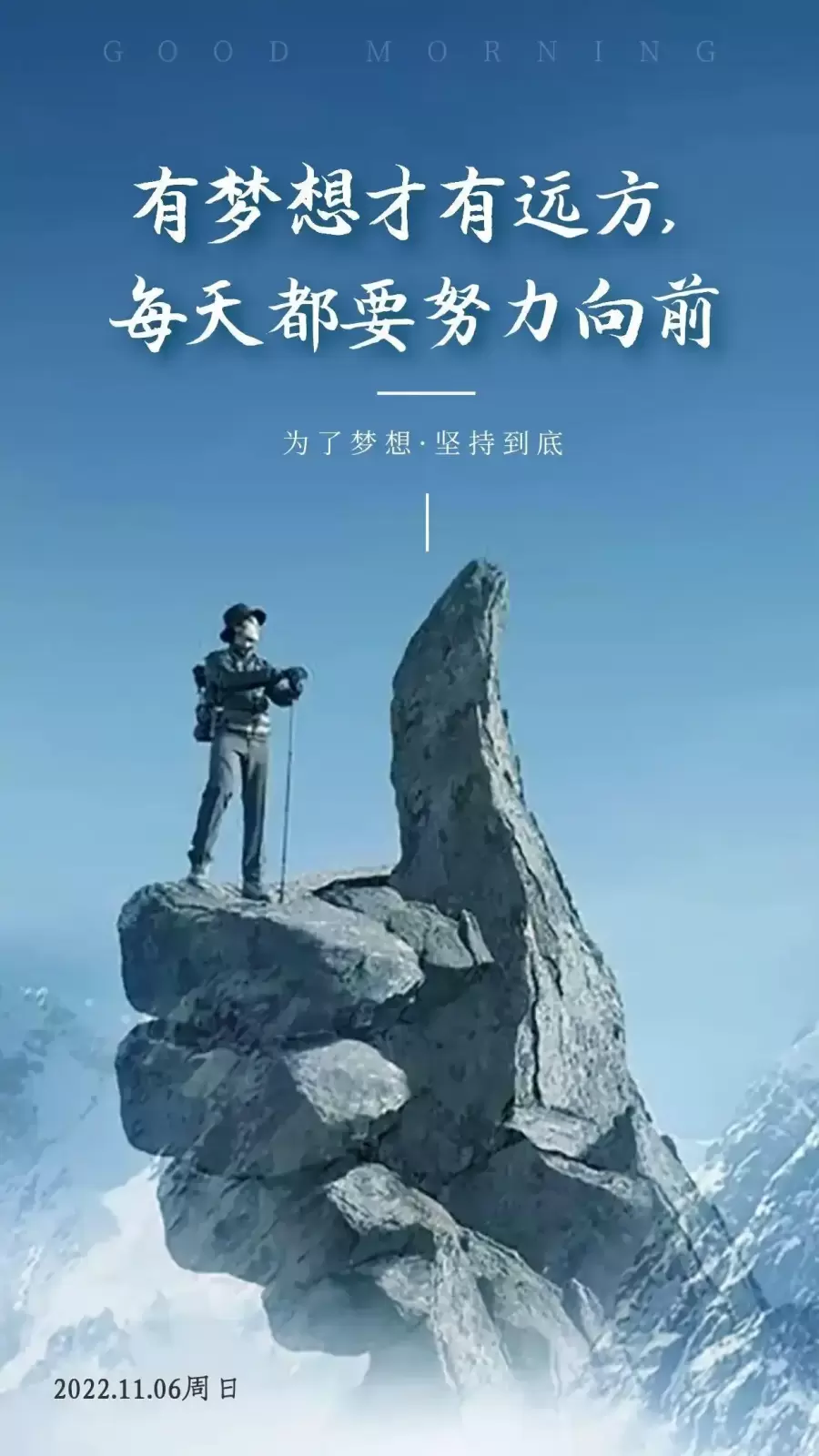 船的命运在于漂泊，帆的命运在于追逐，人的命运在于把握。把握人生，方能青春